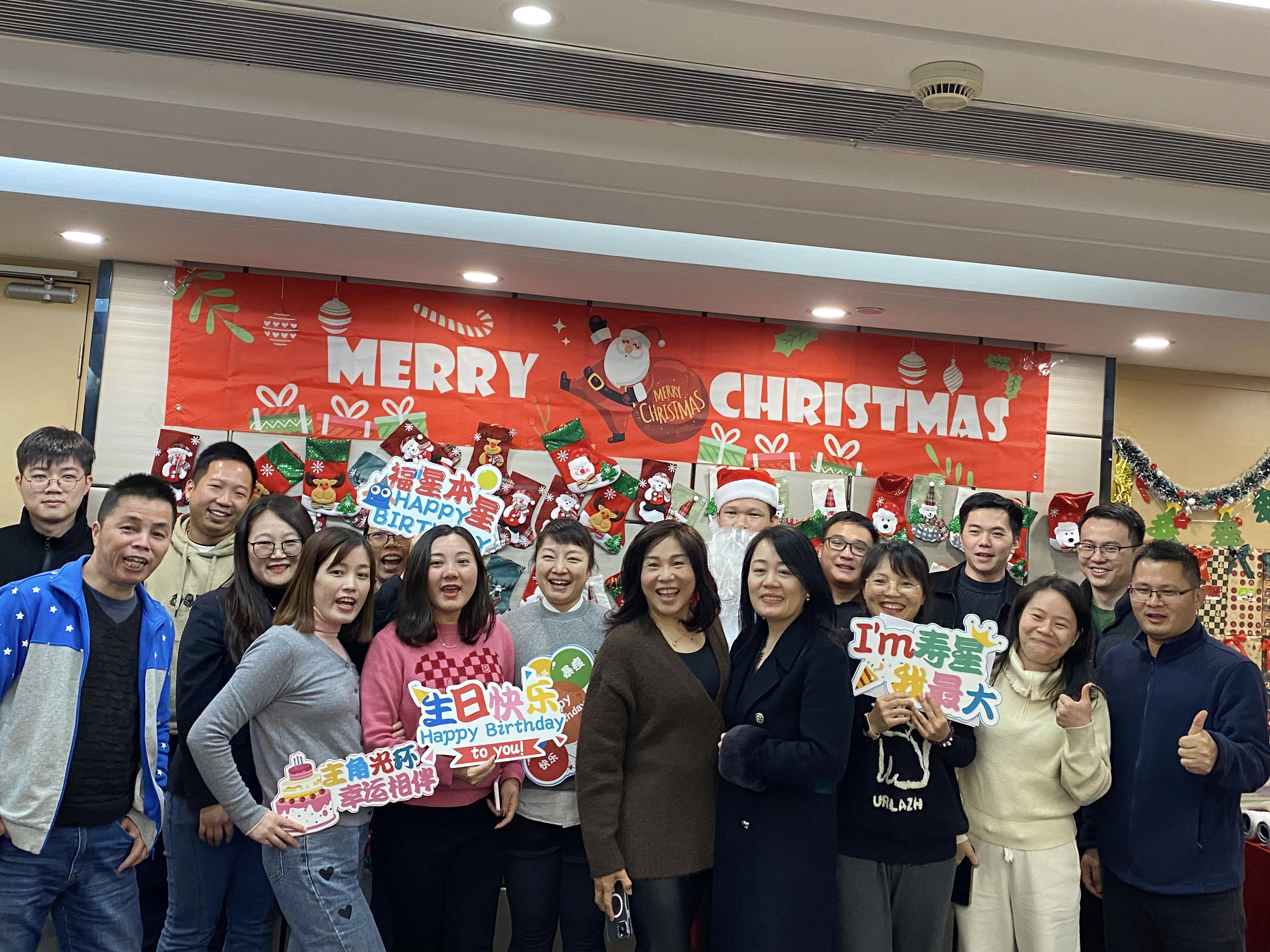 2023年企業文化圣誕迎新年活動